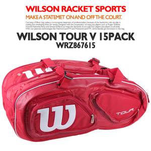윌슨 투어 V 15PK 테니스 가방 투어백 테니스 용품 신발 라켓 빅사이즈 기능성